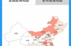 全国疫情地图实时更新，全国疫情地图发布最新