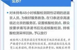 北京再发布进返京政策，北京知青子女户口返京政策