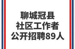 山东聊城冠县疫情最新消息，山东聊城疫情最新消息今天新增病例