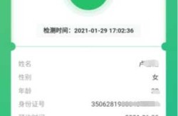48小时电子核酸检测报告怎么查，48小时内的核酸检测报告怎么弄