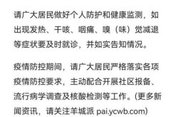 广州现在哪几个区有疫情，广州哪个区疫情最严重