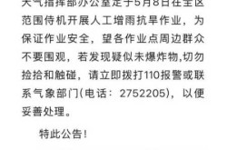 郑州发布130号通告，郑州发布35号公告