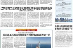 大连疫情最新报道数据，大连疫情最新数据消息今天新增