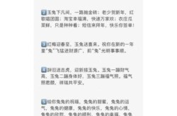 2023年元旦新年贺词，2000新年贺词