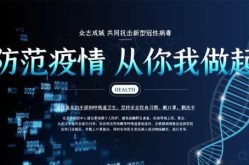 新冠疫情永远不会结束，新冠疫情还能结束吗