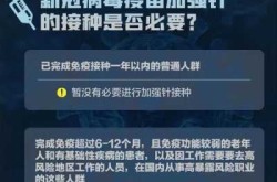 山东德尔塔毒株最新消息，德尔塔病毒疫苗最新消息