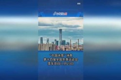十四冬运会举办时间地点，第十四届冬运会在哪里举行