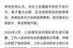 湖南新增本土确诊2例，湖南确诊病例最新情况