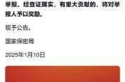 中央国家疫情监督举报电话，中央大督查举报电话