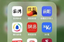 哪个app的新闻最真实，新闻app哪个最真实最快最全