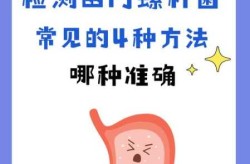 教你几招自测幽门螺杆菌，螺旋幽门杆菌怎么自查