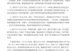 国际新闻最新消息十条摘抄，国际最新消息今天