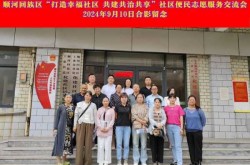 北京顺义区疫情最新情况最新消息（顺义区赵全营镇最新消息）