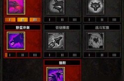 火炬之光2狂战士技能加点，火炬之光2狂战最强流派