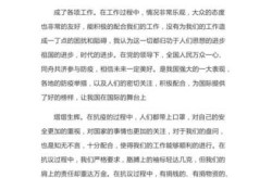 社区疫情期间的感悟心得，疫情社区服务心得体会