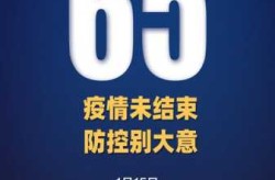 2024南京禄口疫情，南京疫情最新2019最新