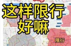 石家庄封城了吗最新消息2023，石家庄限行查询2024最新消息
