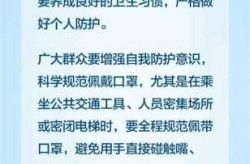 杭州市疫情防控最新政策，杭州防疫政策