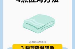 最近的流感是不是新冠，新冠最难熬的是第几天