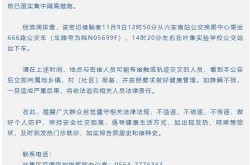 六安疫情最新消息今天，六安新闻最新消息今天