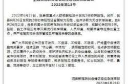 安徽泗县疫情最新消息，安徽近8天疫情最新消息