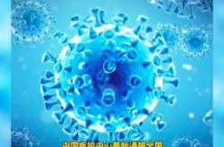 2023年有什么病毒，2023年的疫情是什么病毒