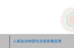 未来几周疫情会得到明显控制（明年疫情还会严重吗）