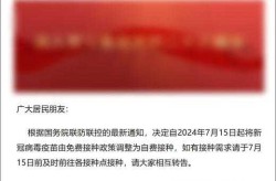 2024南昌疫情又来了吗，2024疫情还有吗
