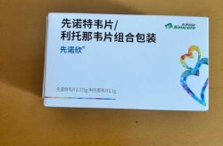 第二波新冠病毒什么症状，新冠第二次羊吃什么药