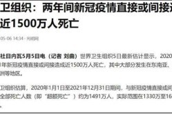 疫情放开死亡人数多少，北京疫情最新死亡人数
