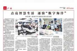 今天刚刚发生的新闻国内，昨天发生的重大新闻