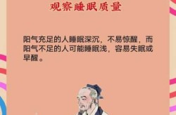 怎么判断自己是不是阳，怎么判断自己的阳气