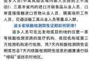 省内回家需要核酸检测吗，本省内出行需要做核酸检测吗