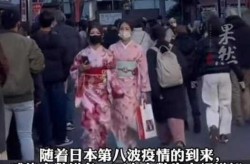 日本新冠死亡人数逼近6万，日本新冠死亡人数最新