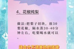 新冠之后咳嗽有啥偏方，新冠咳嗽有什么偏方能治好