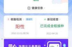 核酸检测多次才阳性，做了十几次核酸阳性