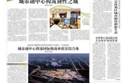 2023年8月重大事件，2023年8月重大事件新闻