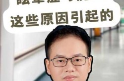 头晕疫情症状初期表现，疫情会出现头晕的症状吗