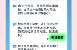 2023健康码又出现了，2023年健康码下线时间