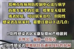 未戴口罩感染30多人，感染者戴着口罩会不会传染给别人