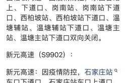 河北增20例本土确诊、43例无症状（河北新增20例本土确诊病例）