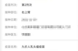 北京疫情可能要前推一个月的疫苗吗（六个月的疫苗可以推到七个月打吗）