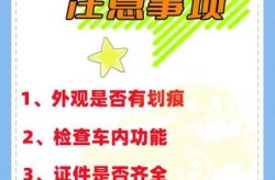 汽车安全知识及驾驶技巧，新能源汽车安全知识