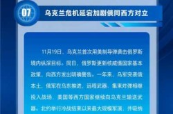 国内新闻最新头条10条，新闻头条最新消息十条