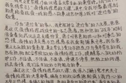 疫情期间的感悟心得党，疫情期间对党和国家感悟