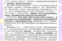 2023年大事件及大新闻，2023年国际十大新闻