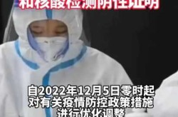 山东疫情摆烂最新消息，现在山东疫情最新消息