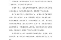 疫情期间的感悟心得400，疫情心得感悟400字