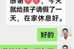 长春发烧中学生回家隔离传染家人（长春发烧去医院会被隔离吗）