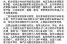 疫情防控中心最新消息，国家疫情防控中心最新消息